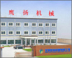新乡市鹰扬升降机械有限公司