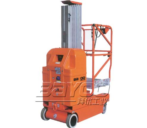 BAYOO(拜优)高空作业平台桅柱自行式 BFY20007