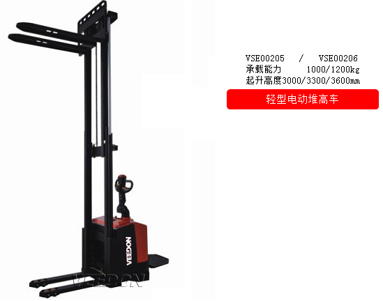 轻型电动堆高车 VSE00205 / VSE00206