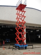 厂家直销批发四轮移动式升降平台 XLPT-Y