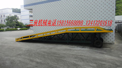 三良江门移动式装卸登车桥-优质移动式登车桥厂家直销 DCQY-8T-10M