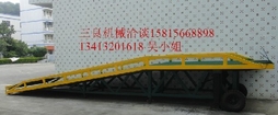 佛山大沥移动式液压登车桥 移动式装卸登车桥 移动式登车桥 固定式登车桥 升降机 DCQY-8T-10M