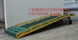移动式登车桥-移动式装卸台-移动式升降机-三良移动设备 DCQY-8T-10M