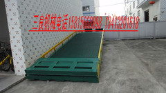 移动式登车桥-装卸登车桥-最低优惠-登车桥价格 DCQ8T-10M