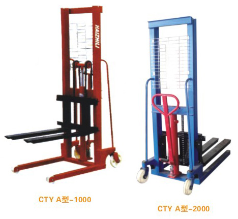 CTY A-2000手动装卸车