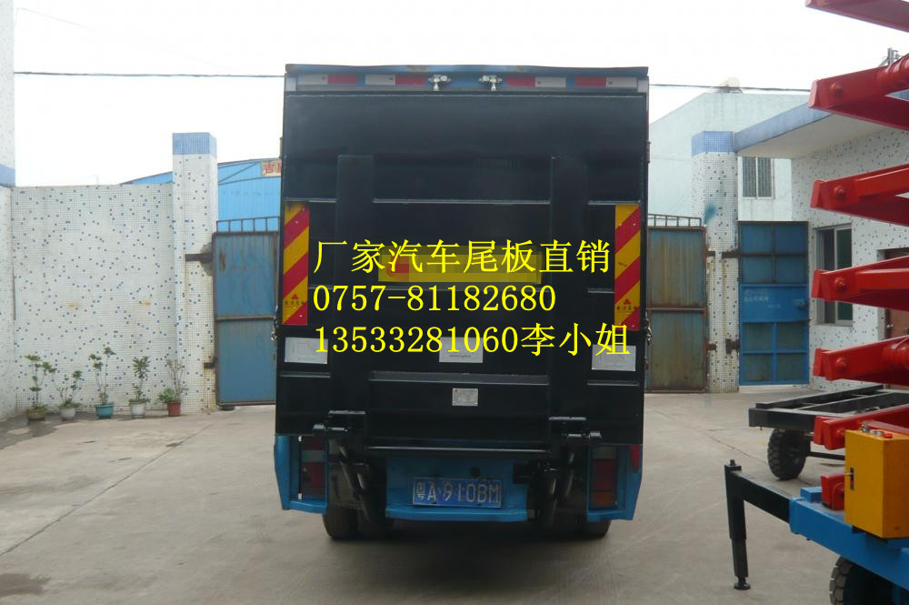 厂家直销汽车尾板,佛山汽车尾板安装价格_升降平台网 厂家直销汽车尾板,佛山汽车尾板安装价格_升降平台网