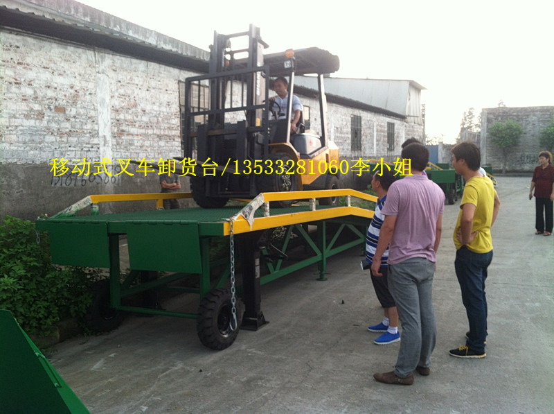 鑫升厂家直销8吨广州从化卸货台，广州新塘卸货平台价格