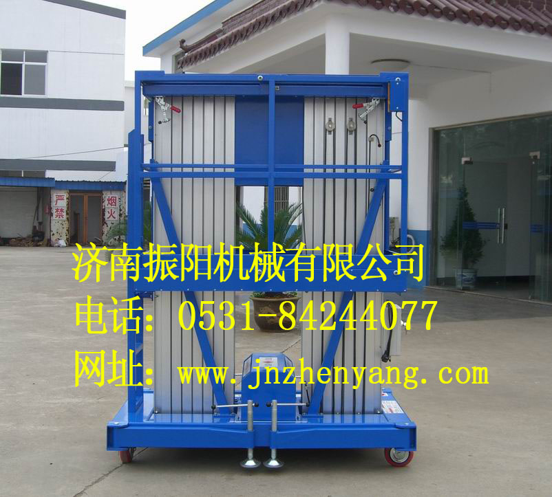 广东铝合金升降平台济南振阳升降机械