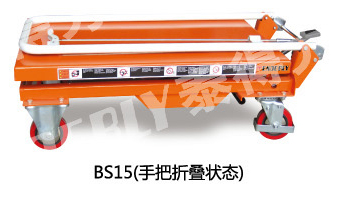 重型脚踏式升降平台车 BS15