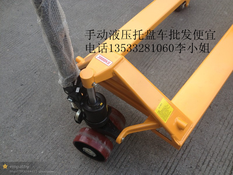 手动叉车，液压托盘车