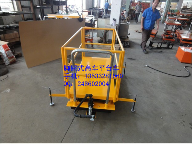小型高空作业车，小型升降台，手推平台车