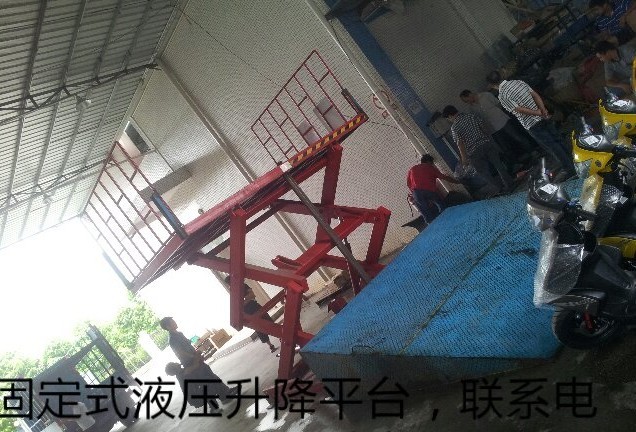 清远固定式升降台，肇庆液压升降货梯价格