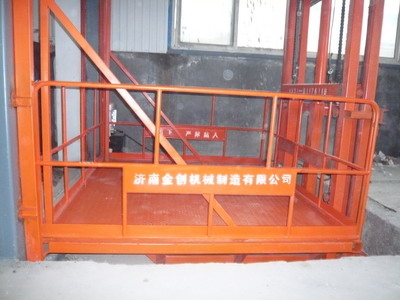 上海货物升降机械设备/上海链条传动升降货梯 SJG_升降平台网