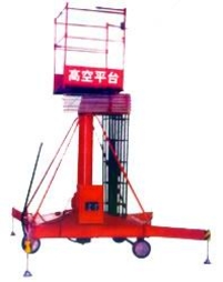 福州30米高空作业升降机/福建套缸式升降平台 SJT