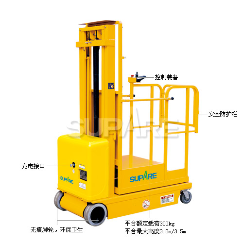 速帕双门架全电动取货车 SAE00906