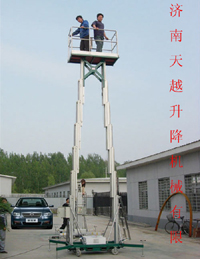 供应菏泽铝合金式升降机