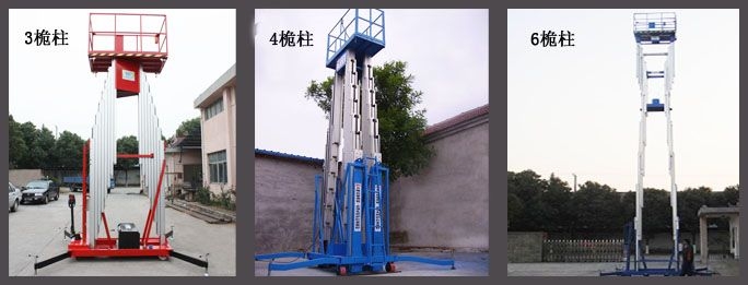 单桅杆升降平台--上海国实专业生产升降设备 GTWY0.1-4_升降平台网