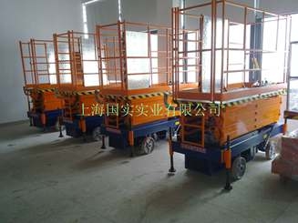移动剪叉式升降平台--上海国实专业升降机生产厂家 SJY0.3-6_升降平台网