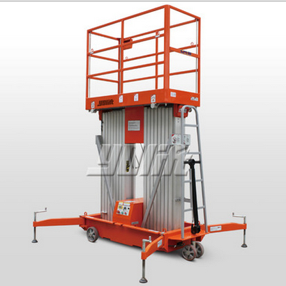 移动式双桅铝合金高空作业平台 YL12131