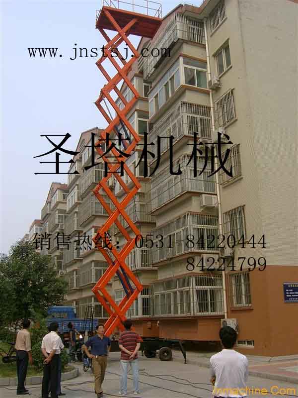 移动式升降平台 SJY