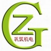 杭州巩筑机电有限公司(有联系方式)