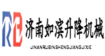 济南如滨升降机械有限公司(有联系方式)
