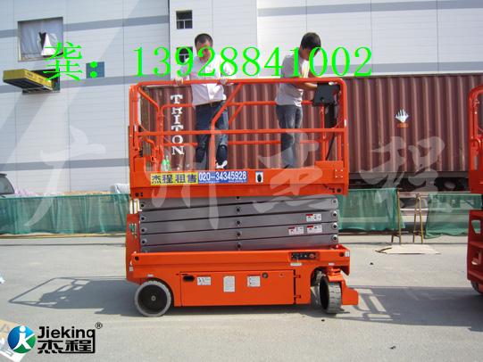 广州自走液压升降平台出租 JKY-0.32-10