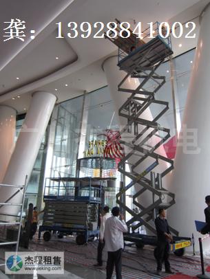 清远14米手推剪叉式升降机出租价格 JKY-0.3-14