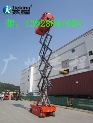 中山可移动剪叉式升降机租用，升降平台出租公司 JKY-0.32-12