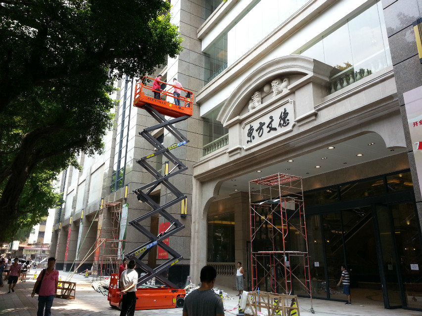 东莞厚街消防安装用剪叉式升降机，升降平台租用 JKY-0.32-12