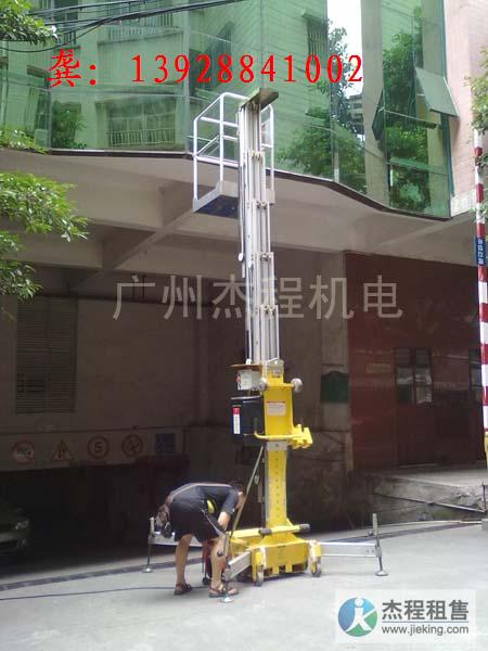 广州越秀区单桅柱液压升降平台租赁公司，升降机出租厂家 JKl-9