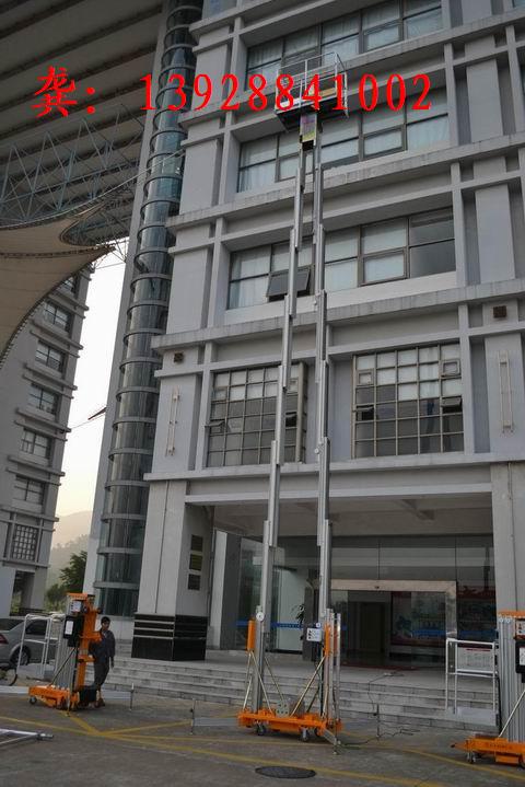 珠海销售出租16米双桅柱液压升降机 JKD-16