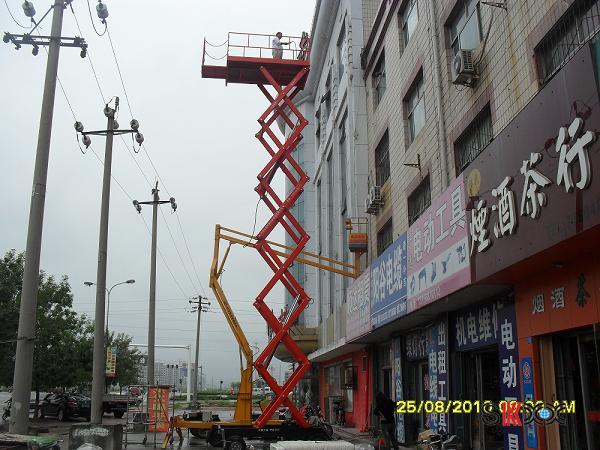 湖北移动式台面伸缩升降平台 SJY