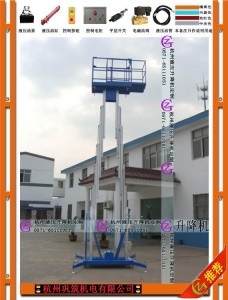 GYJ铝合金液压升降机 sjg2000-3_升降平台网