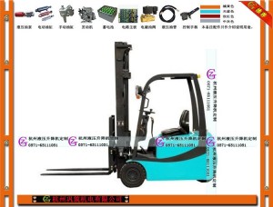 GYJ电动液压叉车 sjg2000-3