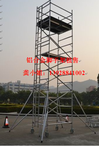 花都快装铝合金脚手架出售，移动式铝合金脚手架供应商 JK-10