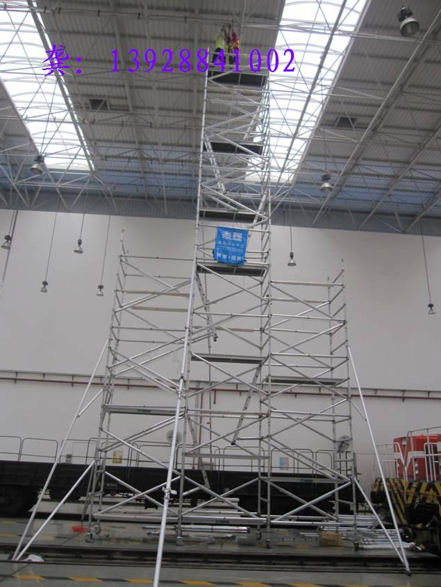 花都快装铝合金脚手架出售，移动式铝合金脚手架供应商 JK-10