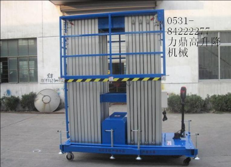 移动液压铝合金升降平台 工作高度10m，承重100KG