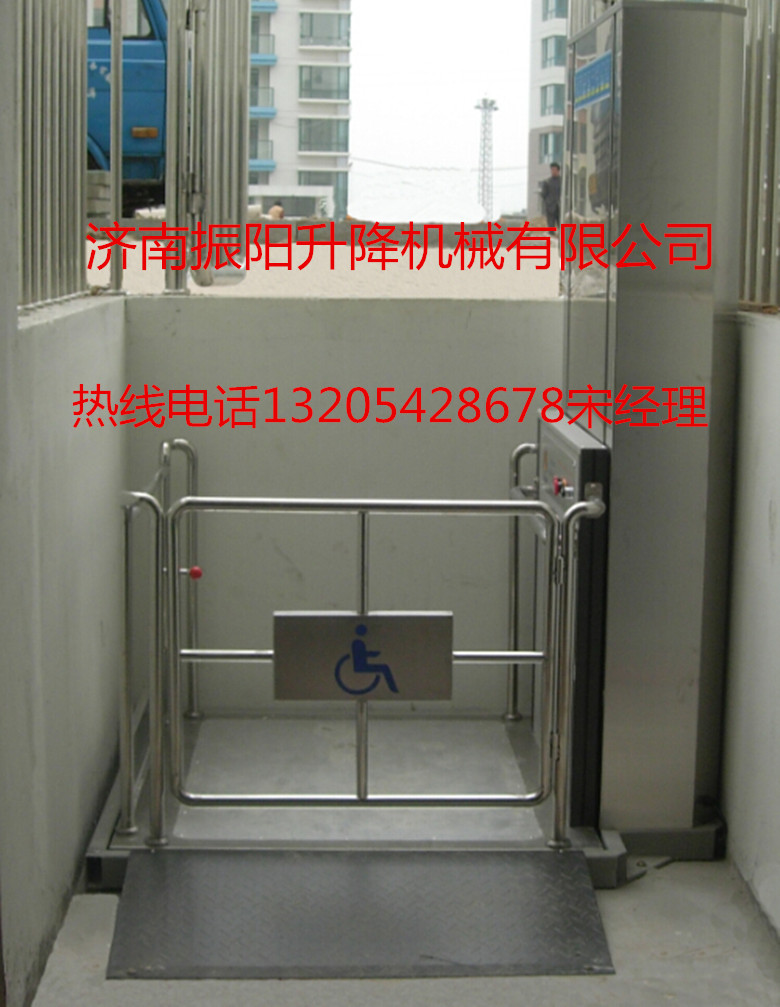 残疾人专用升降机.家用升降平台厂家直销 SJG