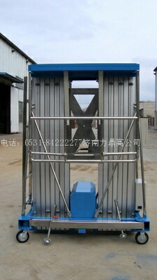 SJY0.1-8液压升降平台 SJY
