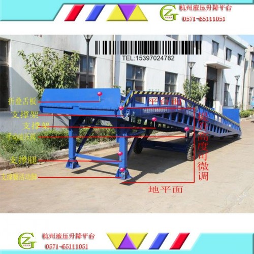 移动式液压登车桥，移动式液压登高车 DCQY6-0.8