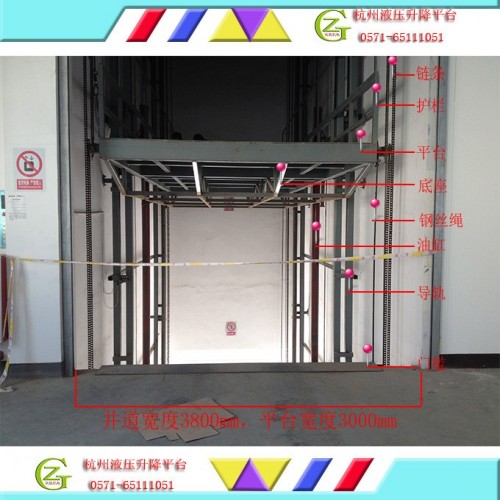 货车液压升降机,五十铃液压升降货梯,货车液压升降货梯 SJG8000-3m_升降平台网 货车液压升降机,五十铃液压升降货梯,货车液压升降货梯 SJG8000-3m_升降平台网