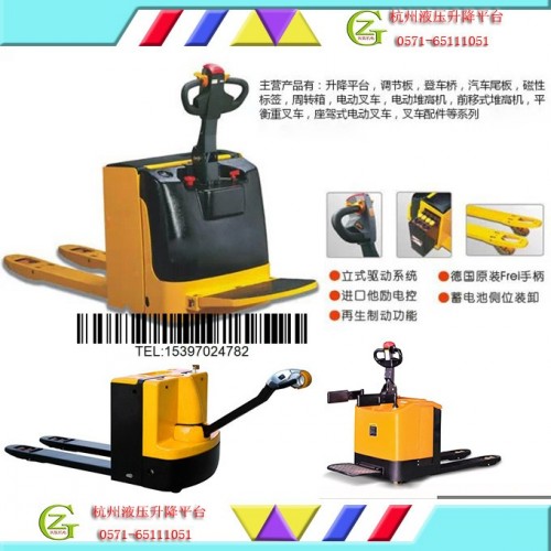 电动液压搬运车，半电动液压搬运车 CBD2000