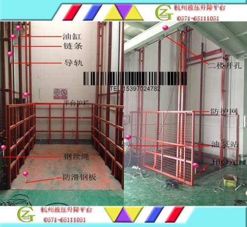 室内液压升降机，井道液压升降货梯，封网液压升降平台 SJG3000-3m