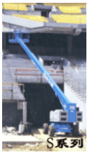 自行式直臂型高空作业车