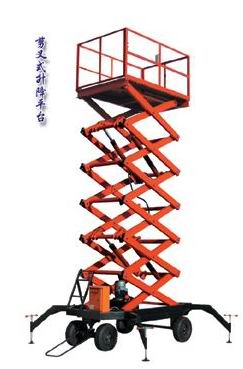 剪叉式升降平台