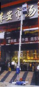铝合金高空作业平台