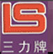 武邑三力升降设备制造有限公司