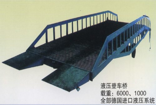 液压登车桥