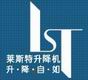 苏州莱斯特升降机械有限公司